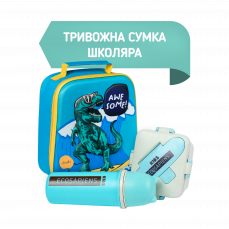 Спеціальний евакуаційний рюкзак для школяра Jooki: 3D термосумка "Dinosour" термобутилка 500 мл + ланч бокс 750 мл