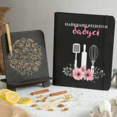 Блокнот в деревянной обложке "Лучшие рецепты бабушки"