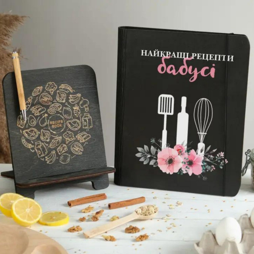 Блокнот в деревянной обложке "Лучшие рецепты бабушки"