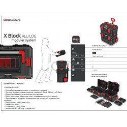 Набір ящиків для інструментів X BLOCK Kistenberg KXBAS604075 — мобільний модульний кейс на колесах, 546×380×685 мм, IP55