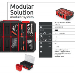 Органайзер для инструмента Kistenberg ModularSolution 15″ - 9 съемных контейнеров, ABS‑защелки