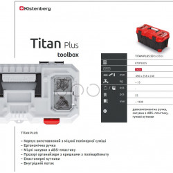 Ящик для інструментів Kistenberg Titan Plus KTIP5025 — 25 л, ABS-замки, 2 органайзери в кришці