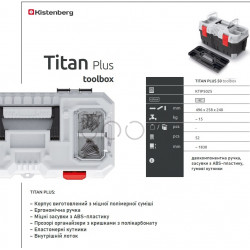 Ящик для інструментів Kistenberg Titan Plus KTIP5025-4C — 25 л, ABS-замки, органайзери в кришці