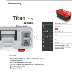 Ящик для инструмента Kistenberg Titan Plus KTIP5530-3020