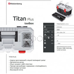 Ящик для інструментів Kistenberg Titan Plus KTIP5530-4C