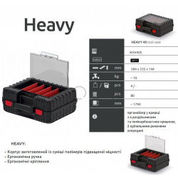 Ящик для інструментів з органайзером у кришці, 4 роздільники, Kistenberg HEAVY KHV40S-S411