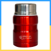 Термос металевий для їжі "Доброго дня,ми з України", червоний 500мл