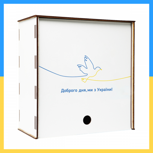 Стильна дерев'яна подарункова коробка, "Доброго дня,ми з України" розмір "М"